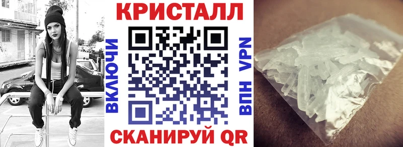 купить наркотики сайты Феодосия АМФ Premium