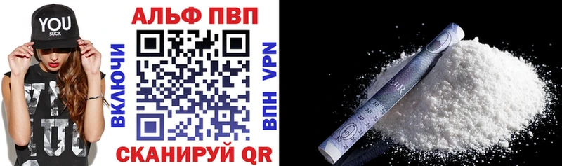 купить наркоту  Феодосия  МЕГА маркетплейс  Alfa_PVP крисы CK 