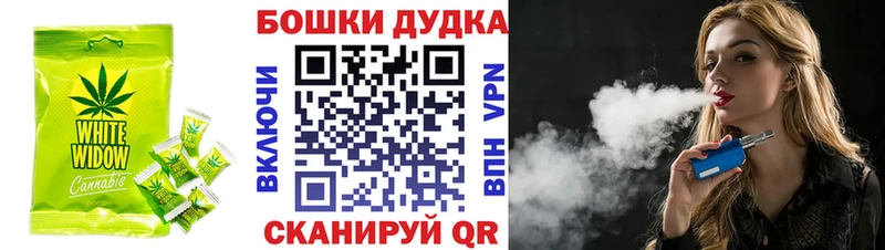 Печенье с ТГК конопля  Феодосия 