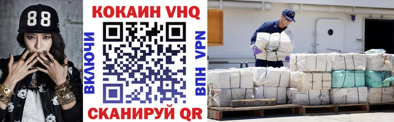 COCAIN Эквадор  Феодосия 