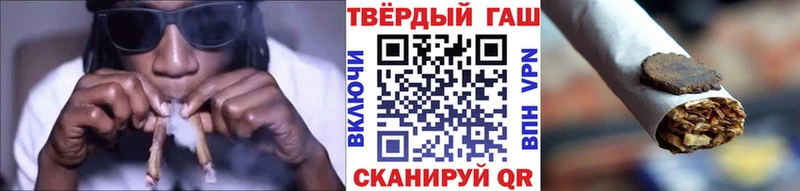 магазин продажи Феодосия Гашиш Ice-O-Lator