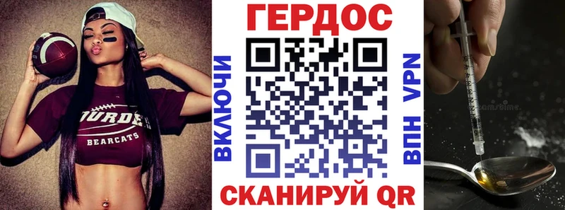 купить закладку  Феодосия  Героин VHQ 