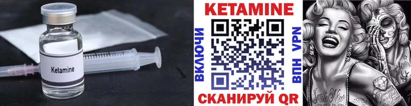 omg рабочий сайт  купить наркоту  Феодосия  Кетамин ketamine 