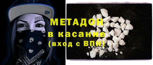 таблы Армянск