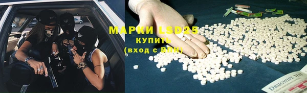 скорость mdpv Аркадак
