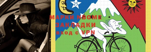 таблы Армянск