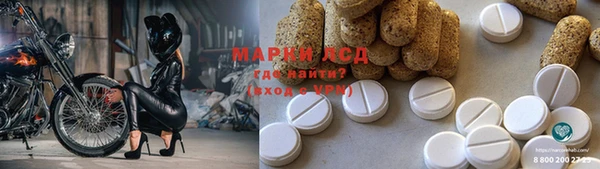 прущий лед Арсеньев