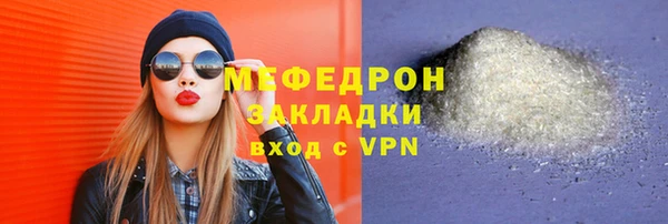 скорость mdpv Аркадак