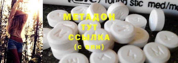 скорость mdpv Аркадак