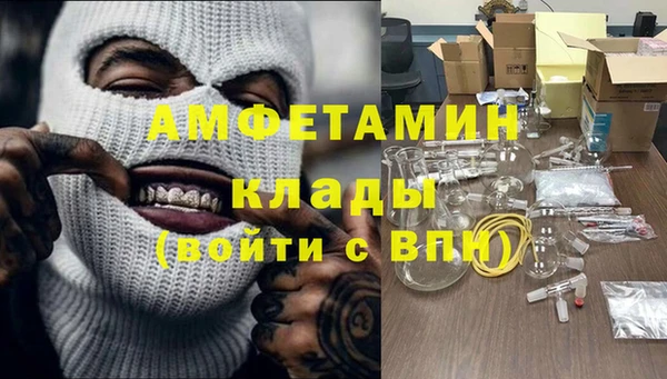 прущий лед Арсеньев