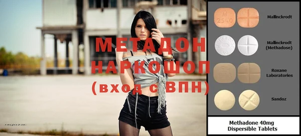 скорость mdpv Аркадак