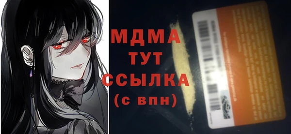 прущий лед Арсеньев