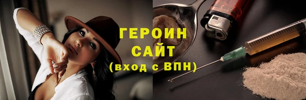 скорость mdpv Аркадак