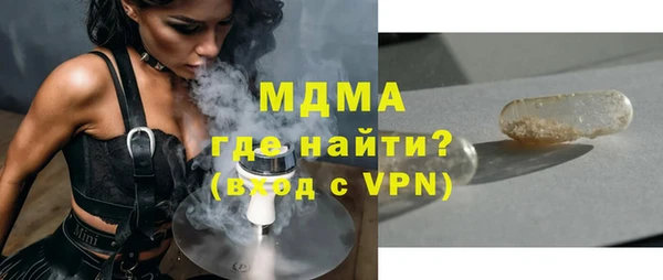 прущий лед Арсеньев