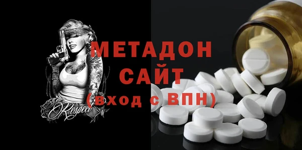 таблы Армянск