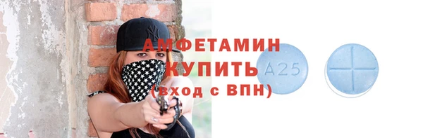 скорость mdpv Аркадак