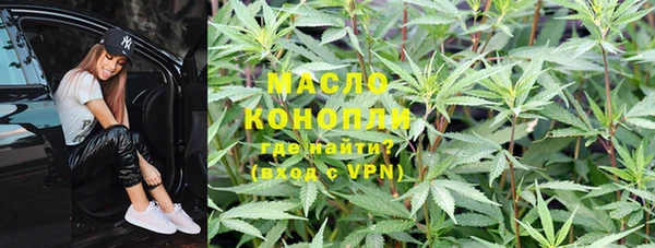 таблы Армянск