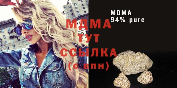 таблы Армянск