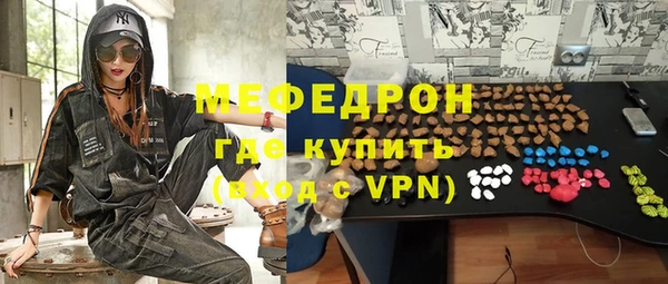 таблы Армянск