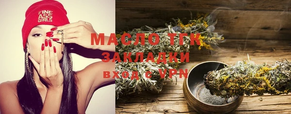 прущий лед Арсеньев