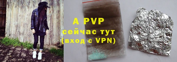 таблы Армянск