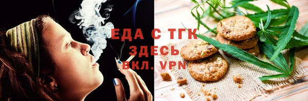 таблы Армянск