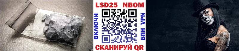 LSD-25 экстази кислота Феодосия