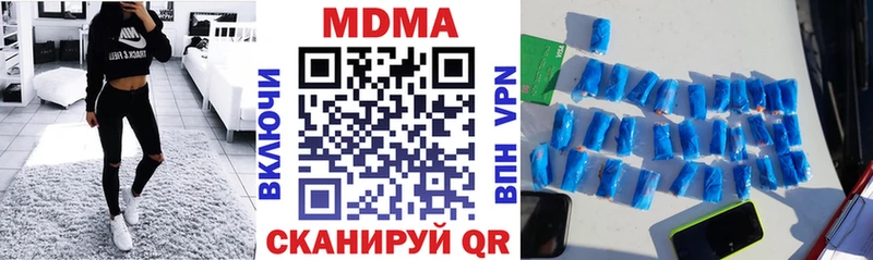 закладка  Феодосия  МДМА кристаллы 