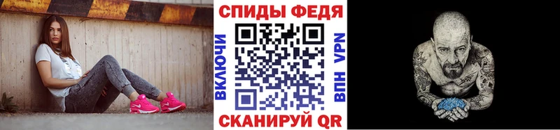 Метамфетамин витя Феодосия