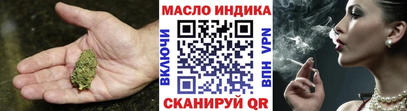Дистиллят ТГК концентрат  купить наркоту  Феодосия 